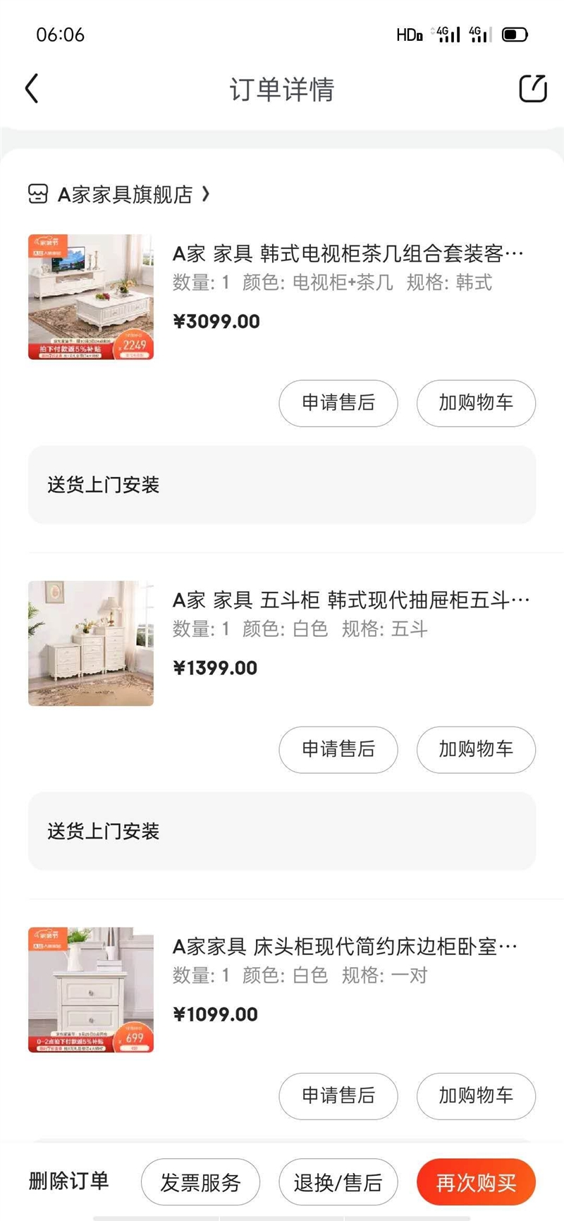 床頭柜，五斗柜，95新，床8成新
