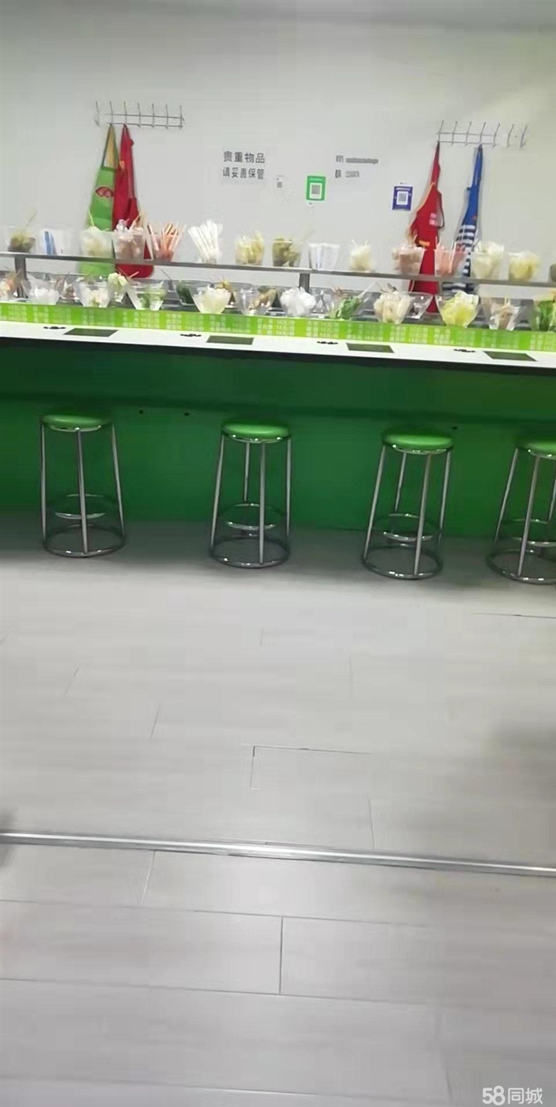 轉讓/出租