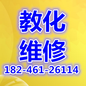 哈爾濱市上門維修電腦做系統(tǒng)